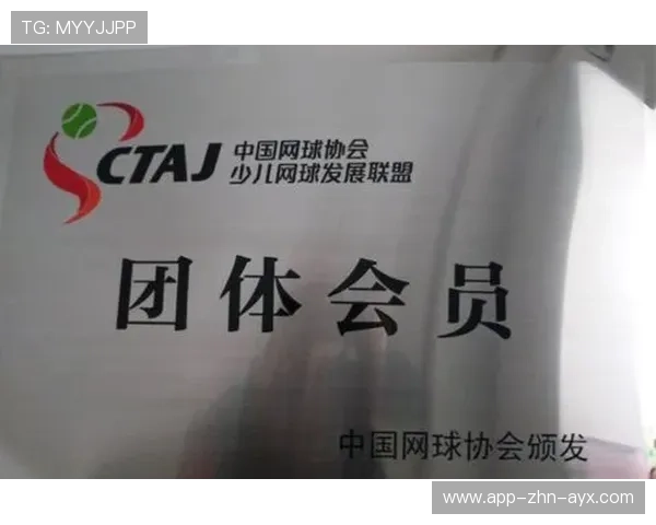 网球联盟完善基层场馆青训师资的培养与考核机制，2021网球协会教练员培训